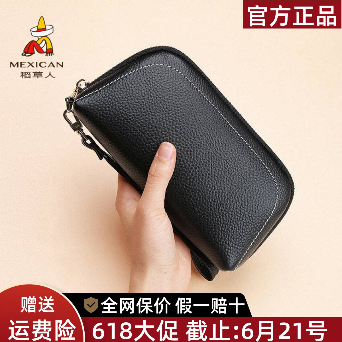 稻草人真皮钱包女新款头层牛皮手拿包女士手抓包多层钱夹可放手机