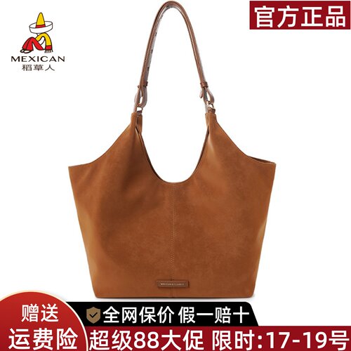 稻草人官方正品假一赔十