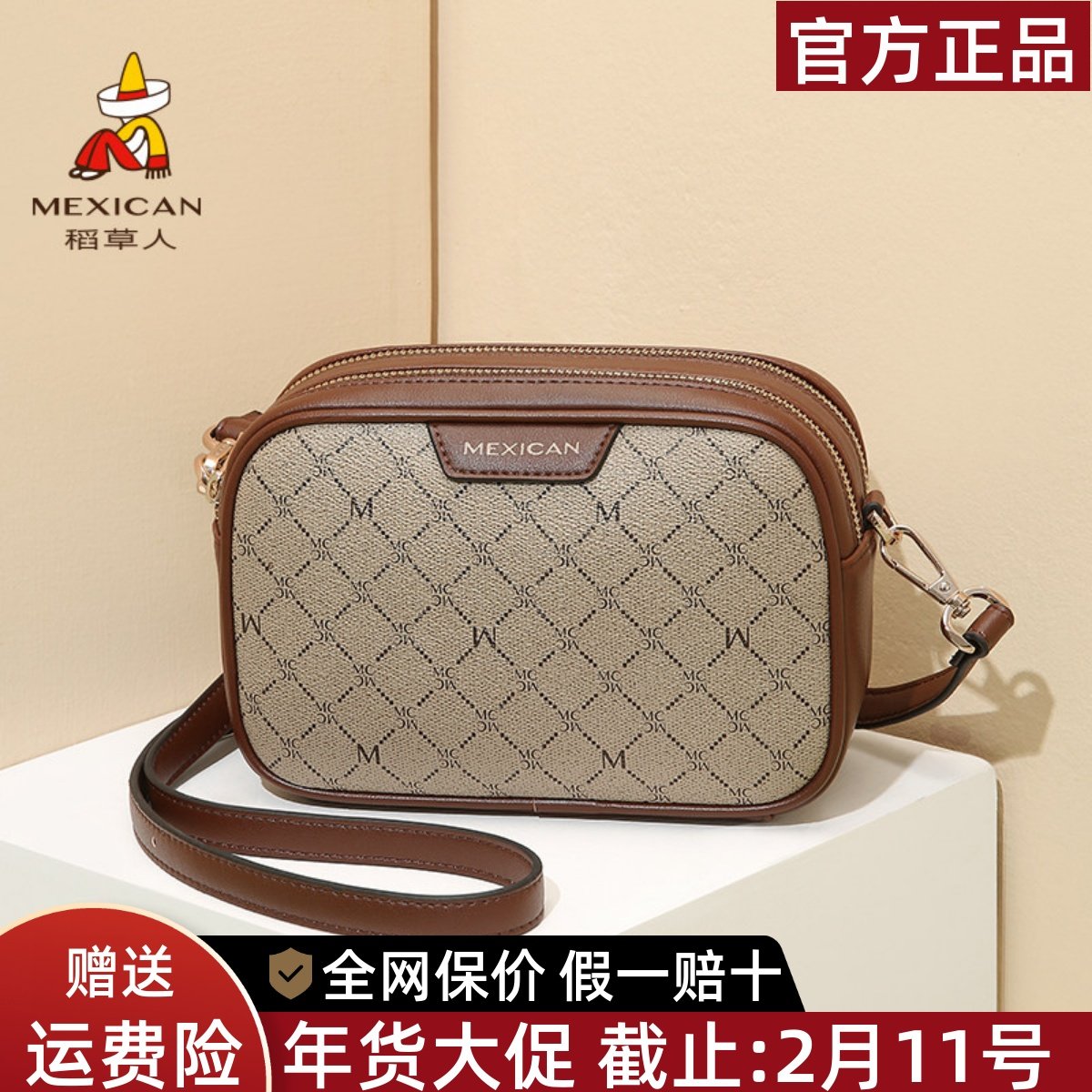 稻草人女包2025新款潮流行复古印花包包通勤单肩包百搭斜挎包正品,箱包皮具/热销女包/男包,通用款女包,淘宝优惠券,粉丝福利购,淘宝优惠卷