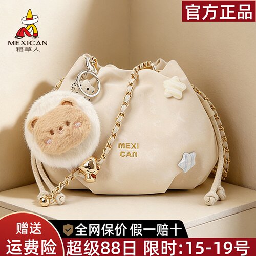 稻草人官方正品假一赔十