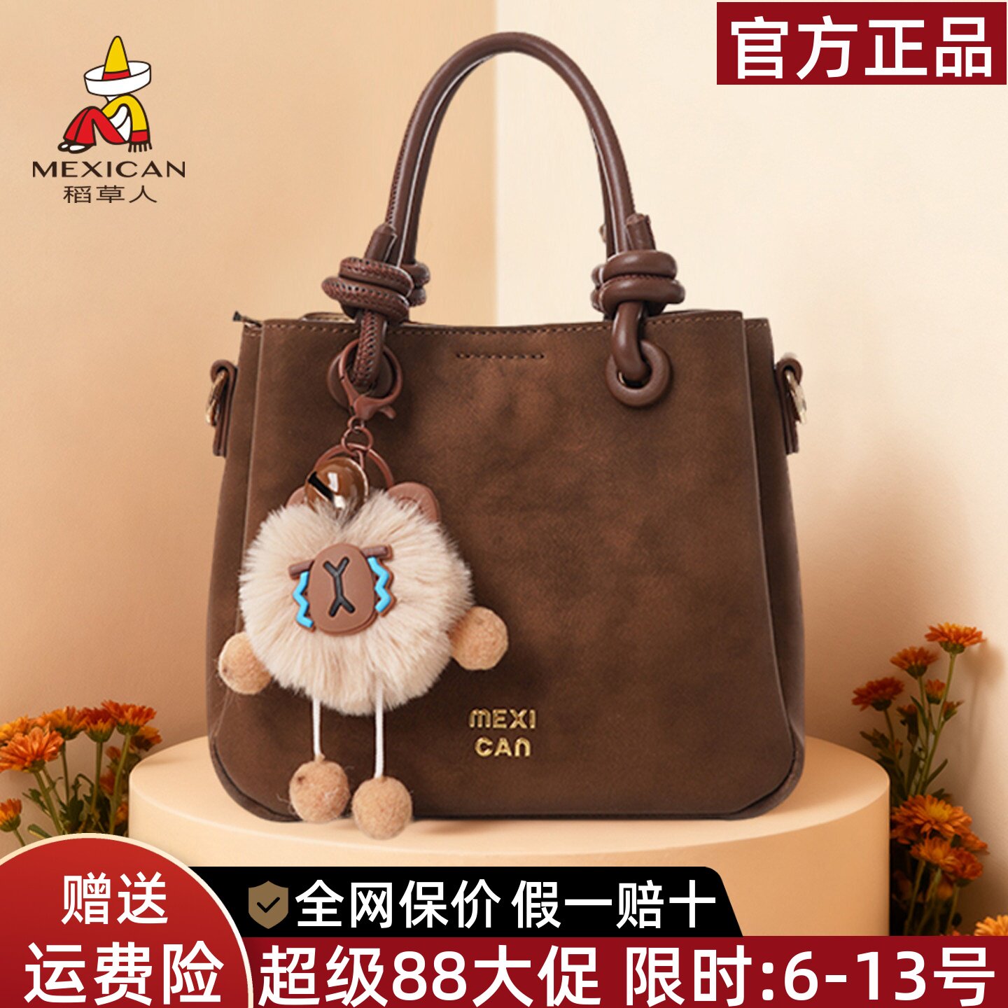 稻草人女包2026新款复古水桶包美拉德风斜挎包精致单肩手提包正品