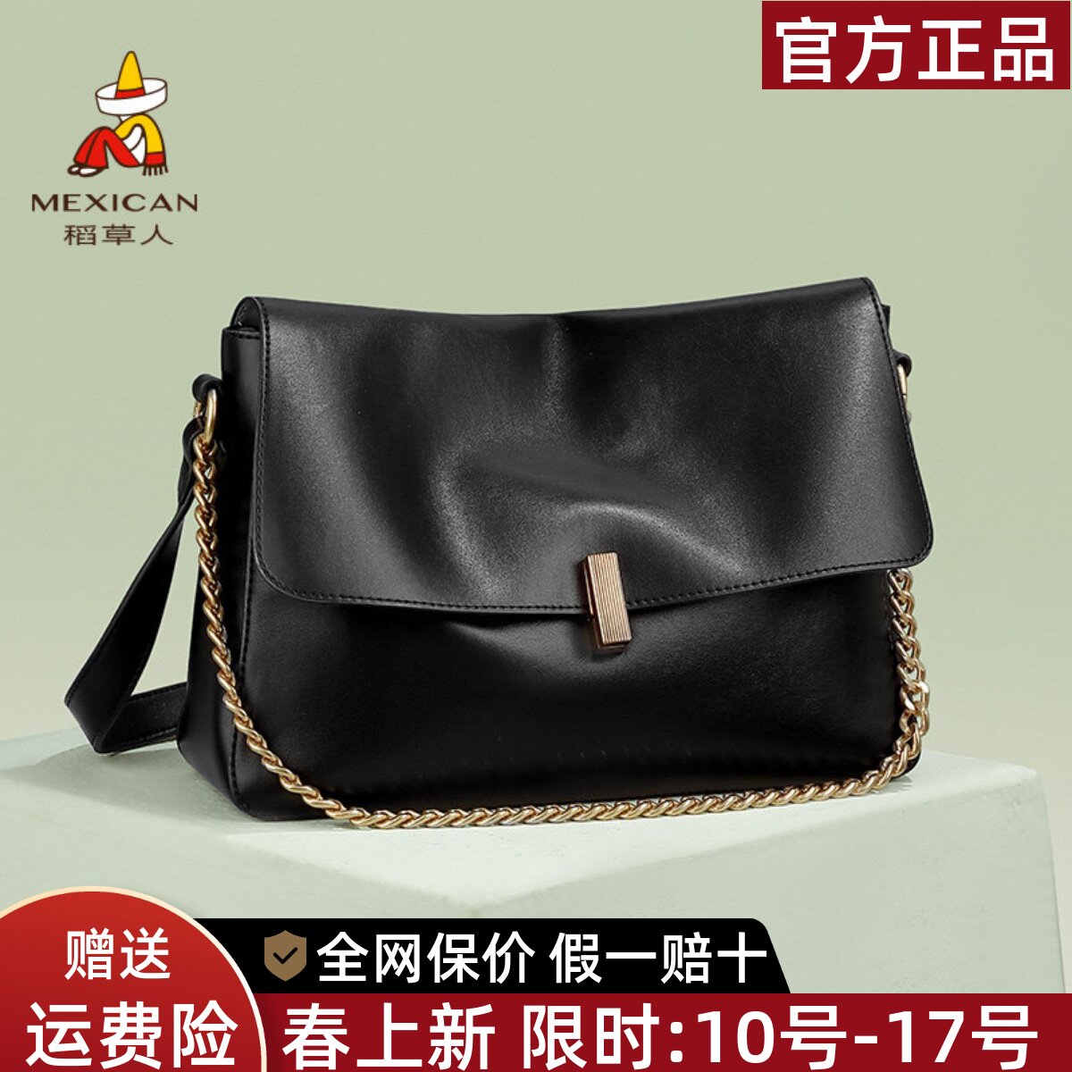 稻草人女士包包2026新款时尚大容量斜挎包通勤手提单肩包高级女包