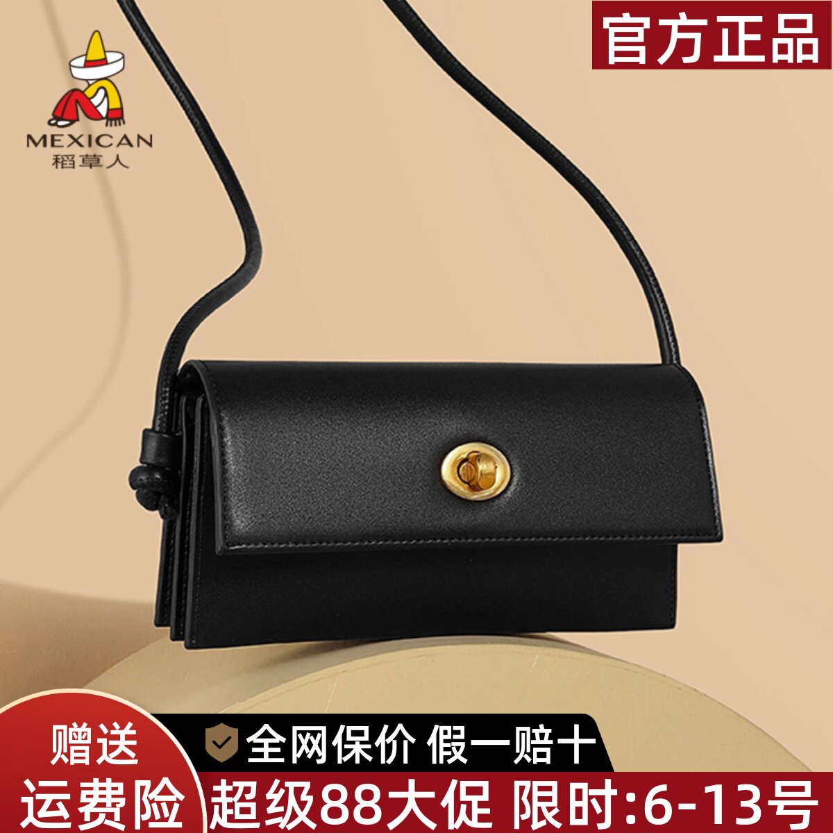 稻草人官方正品假一赔十图片