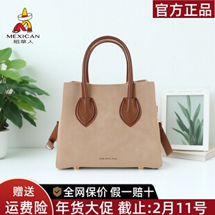 稻草人女包新款小巧精致手提包高级女式斜挎包小众洋气单肩包正品