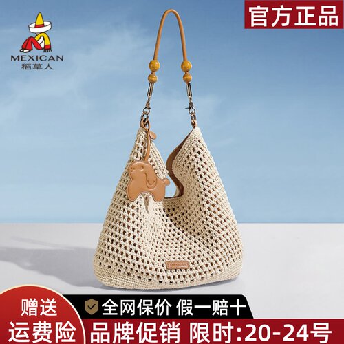 稻草人官方正品假一赔十