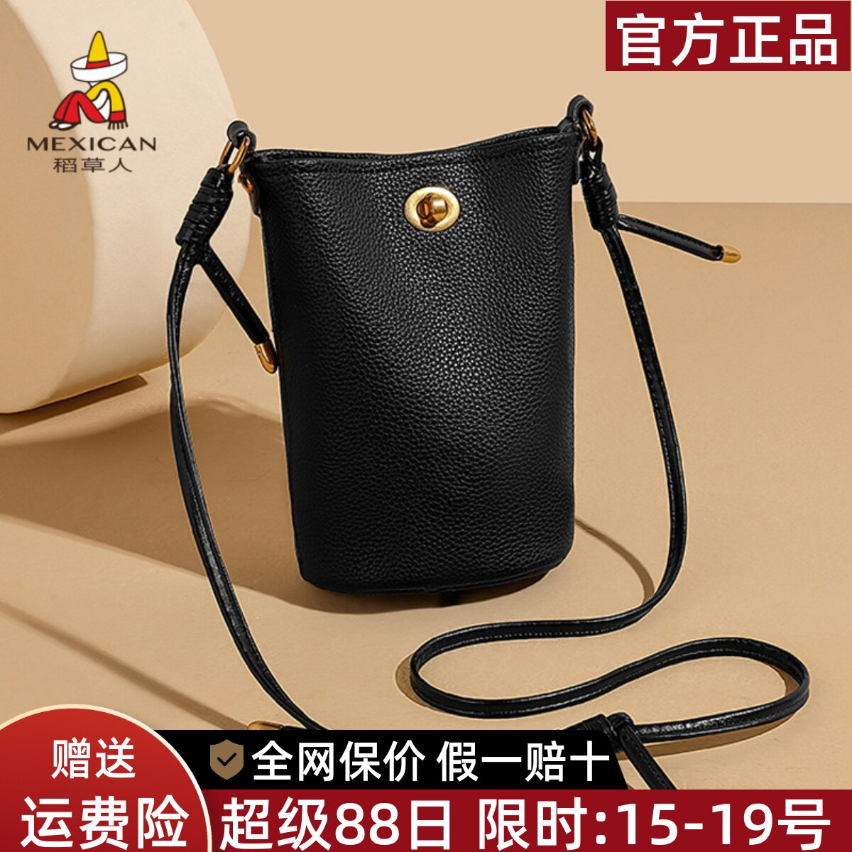 稻草人手机包女2026新款轻便迷你小包包洋气百搭斜挎包流行单肩包