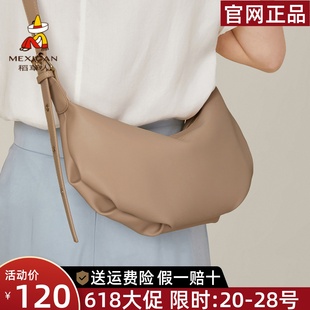 稻草人饺子包女2024新款 大容量高级斜挎包女士单肩腋下包手提女包