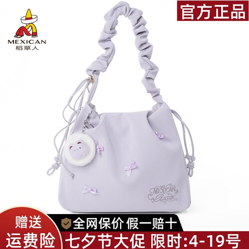 稻草人官方正品假一赔十