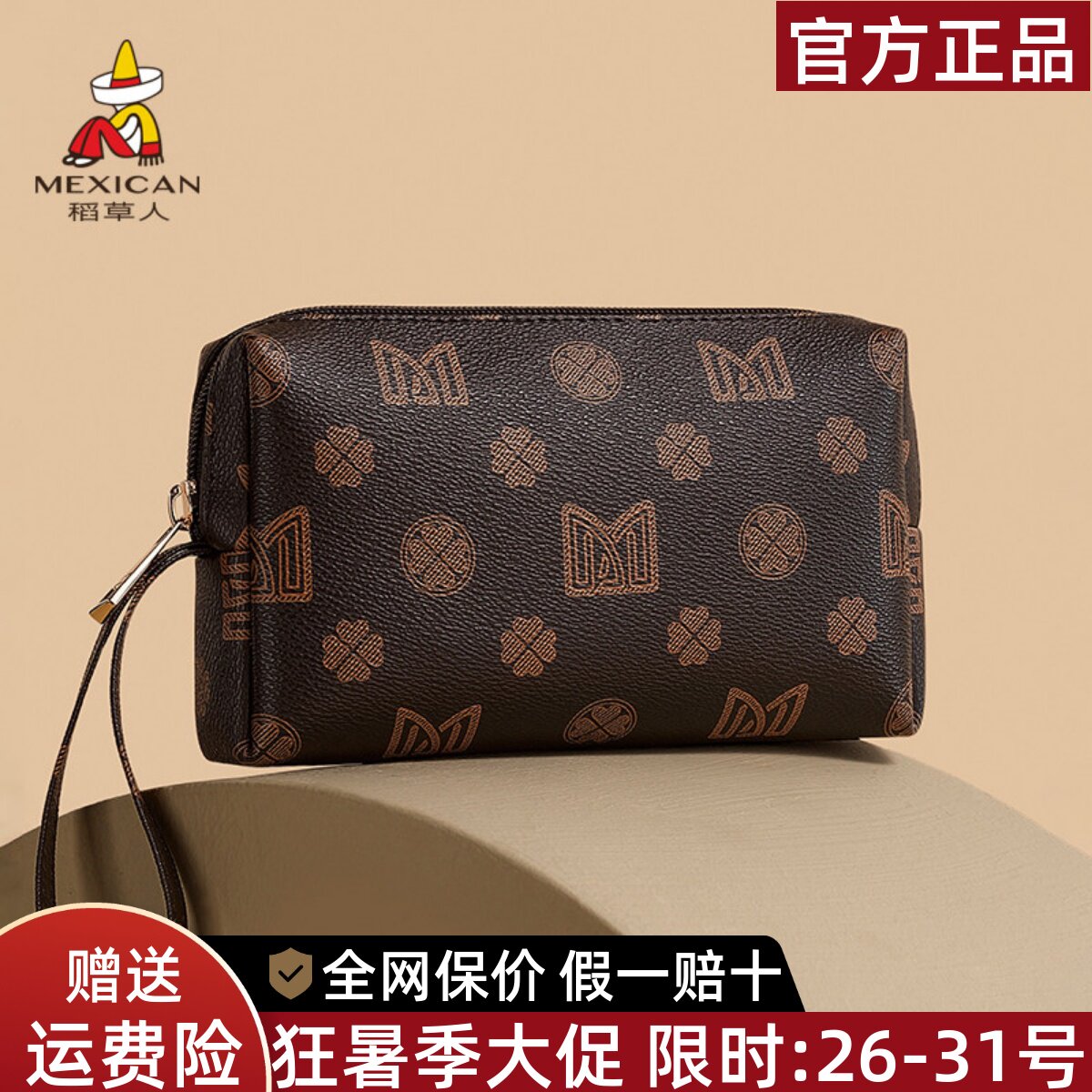 稻草人女士手拿包2026新款老花复古手抓包时尚便携手机零钱包正品