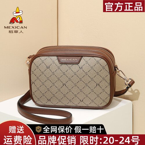稻草人官方正品假一赔十