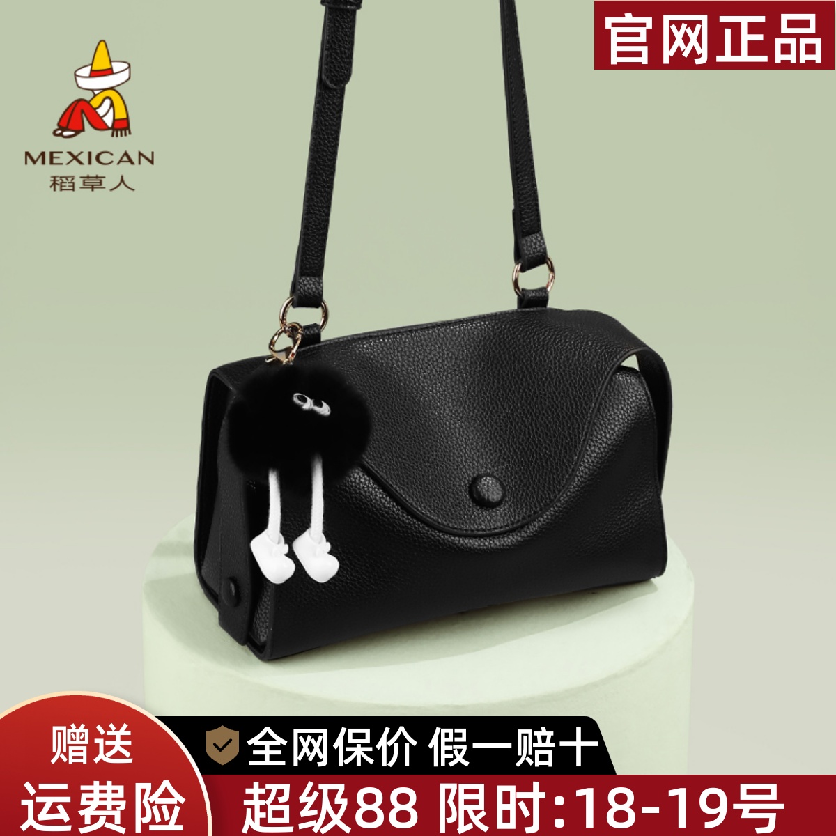 稻草人包包女2025新款潮流百搭单肩包小众设计感斜挎包高级手提包