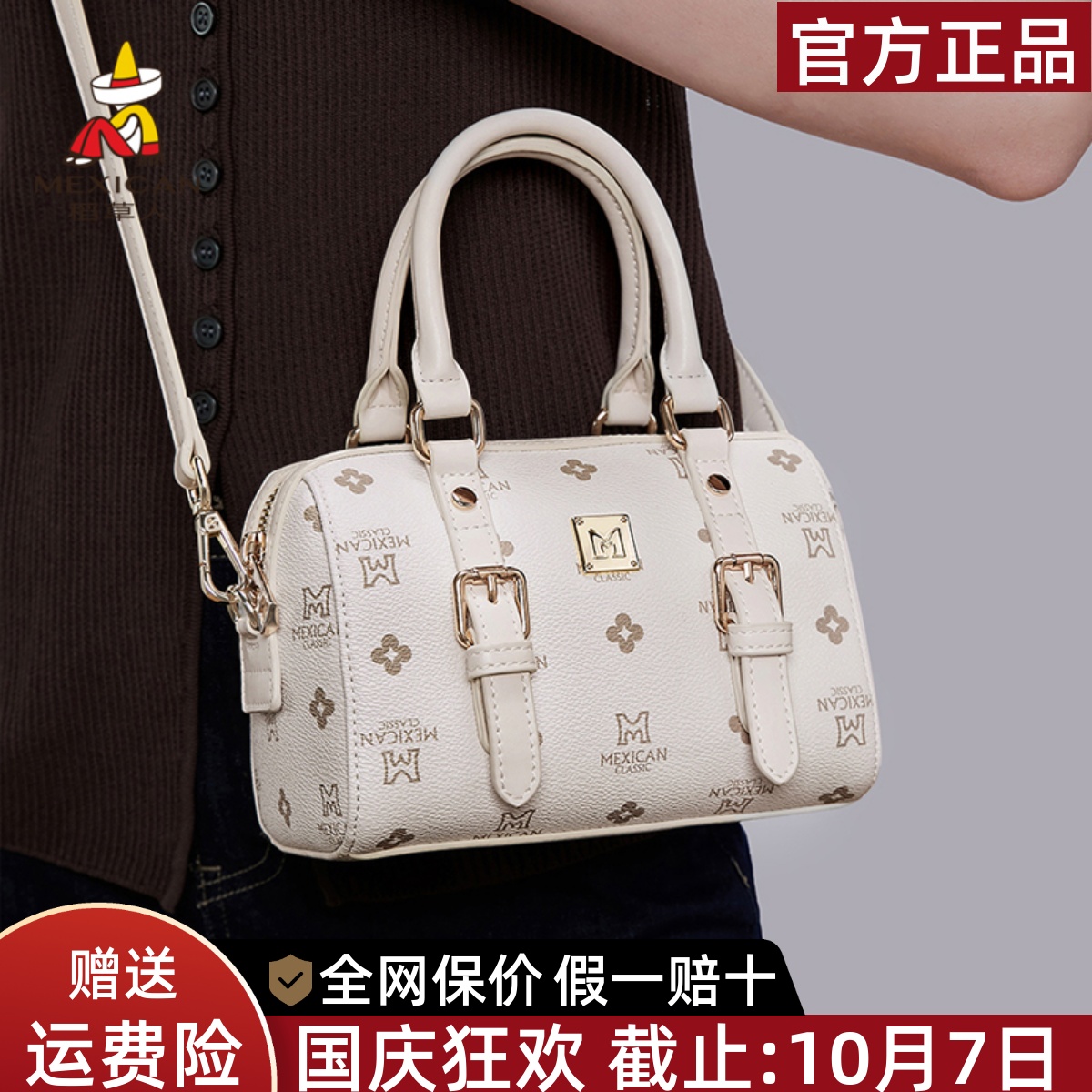 稻草人官方正品假一赔十