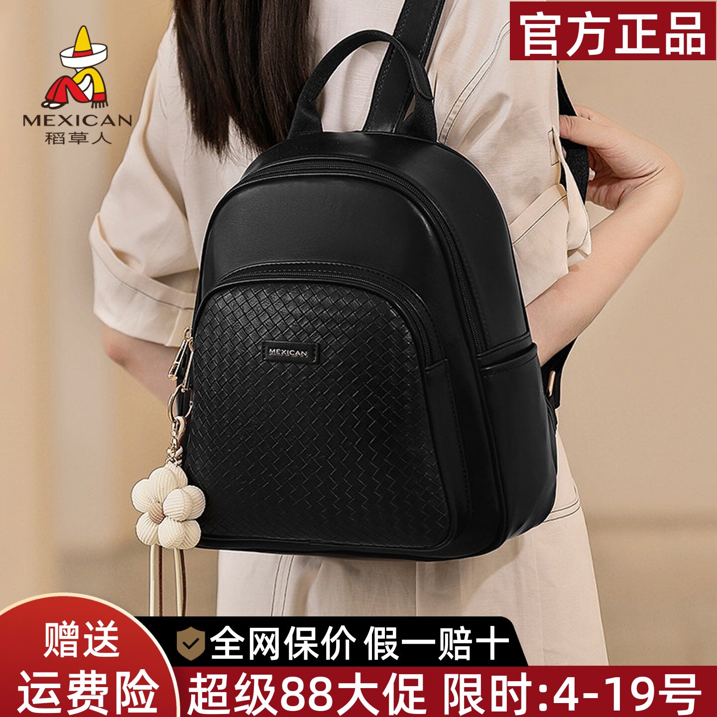 稻草人官方正品假一赔十