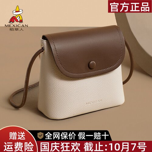 稻草人官方正品假一赔十