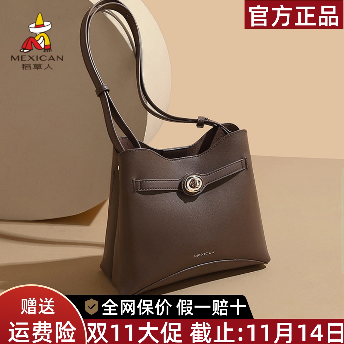 稻草人官方正品假一赔十