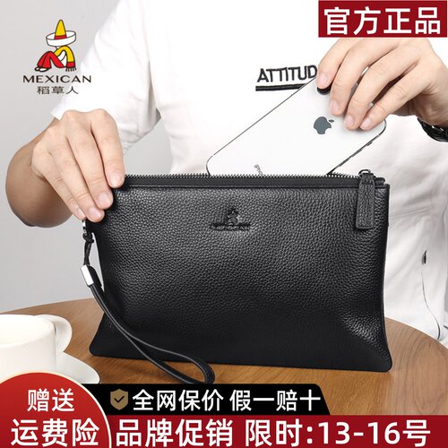 稻草人品牌正品假一赔十