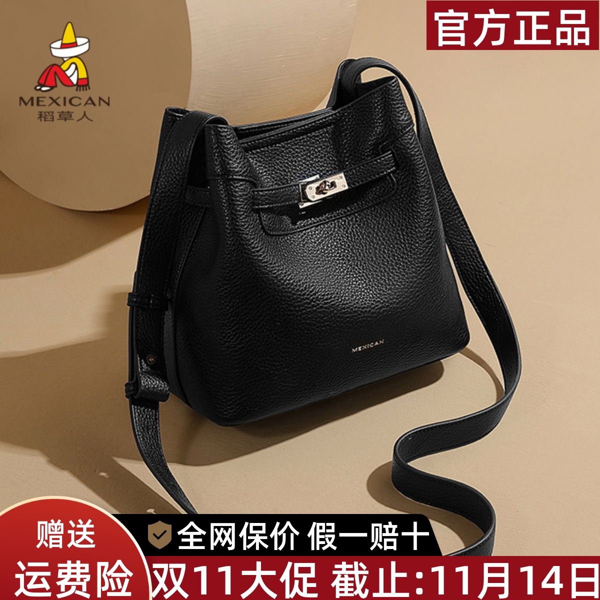 稻草人官网正品假一赔十