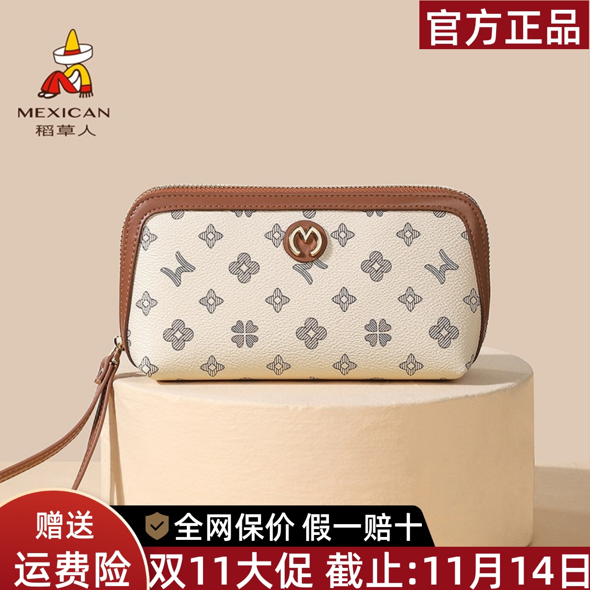稻草人品牌正品假一赔十