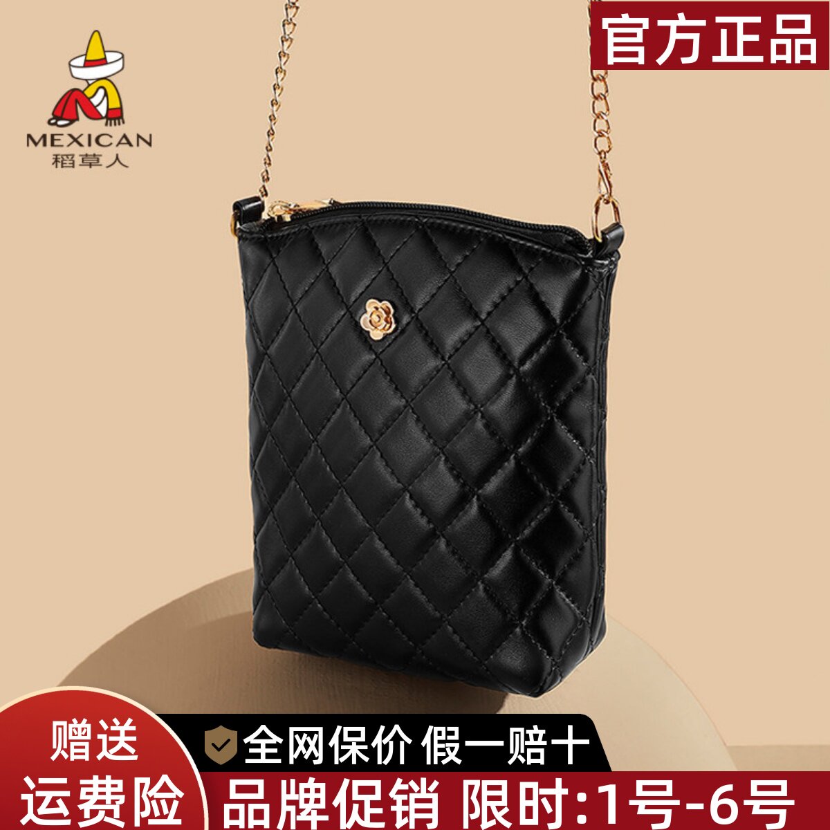 稻草人官方正品假一赔十图片