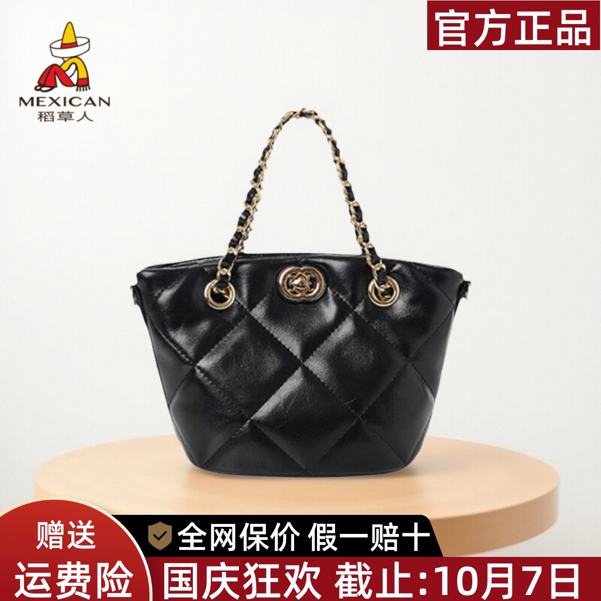 稻草人官方正品假一赔十