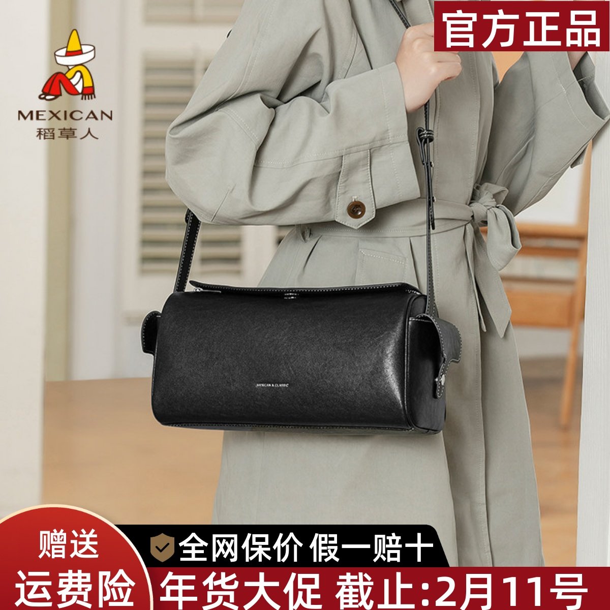 稻草人小众女包2025新款流行枕头包女士简约单肩包休闲斜挎包正品