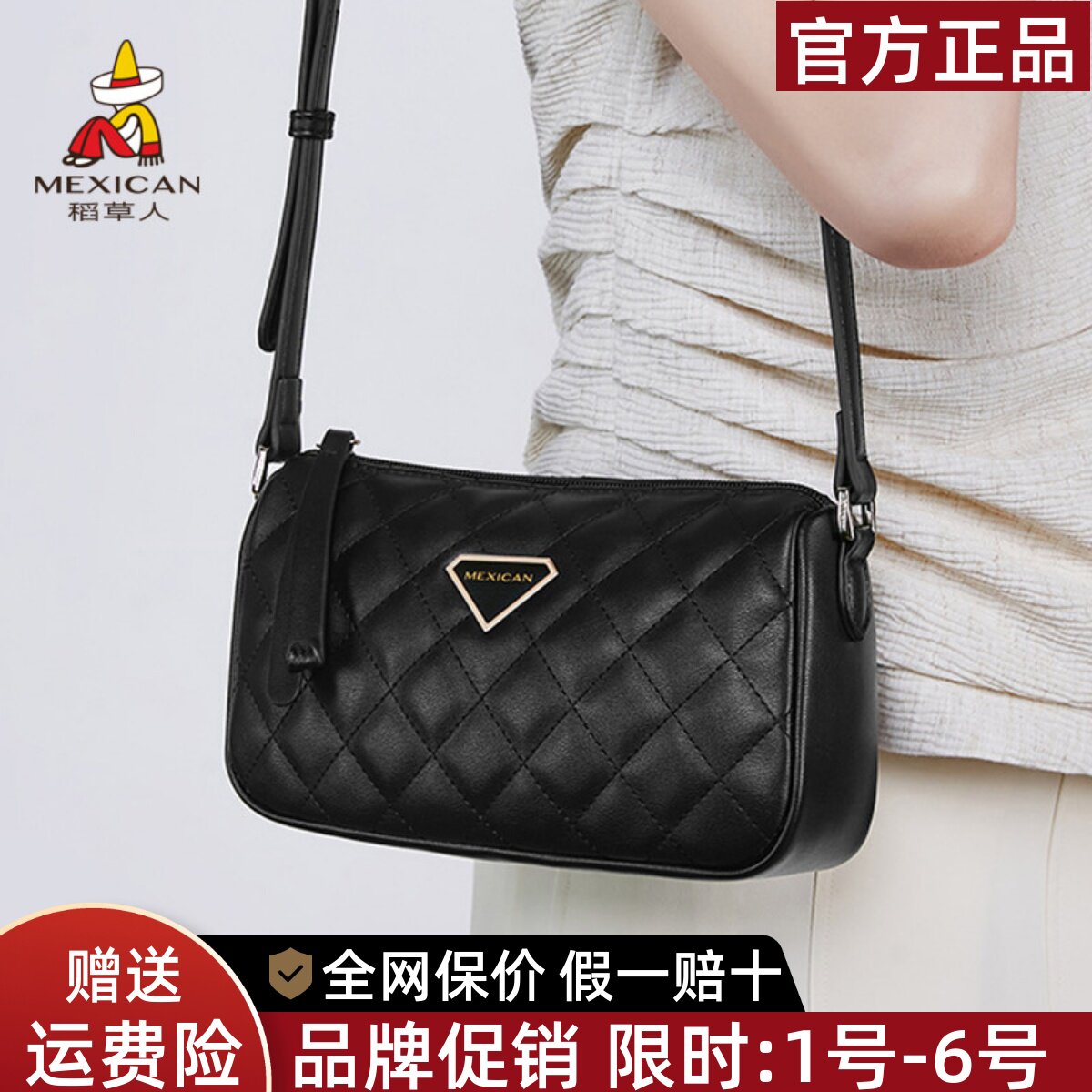 稻草人官方正品假一赔十图片