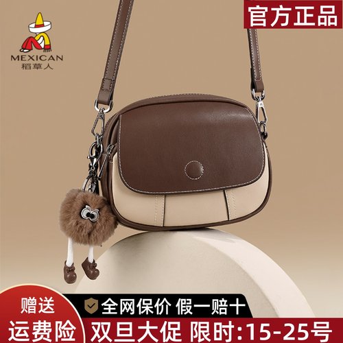 稻草人官方正品假一赔十