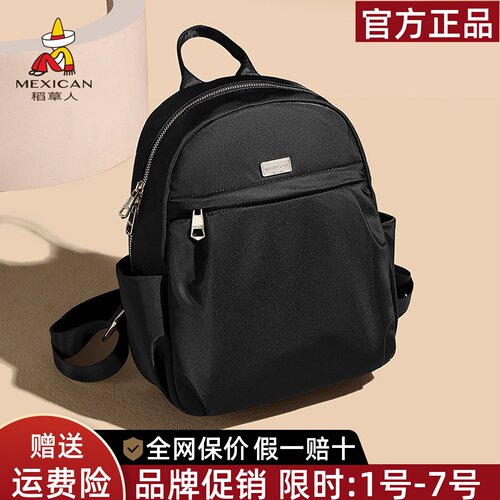 稻草人官方正品假一赔十