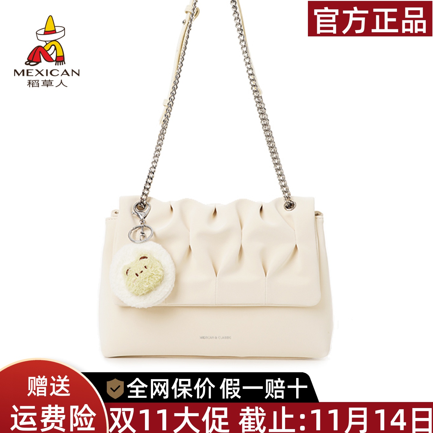 稻草人官方正品假一赔十
