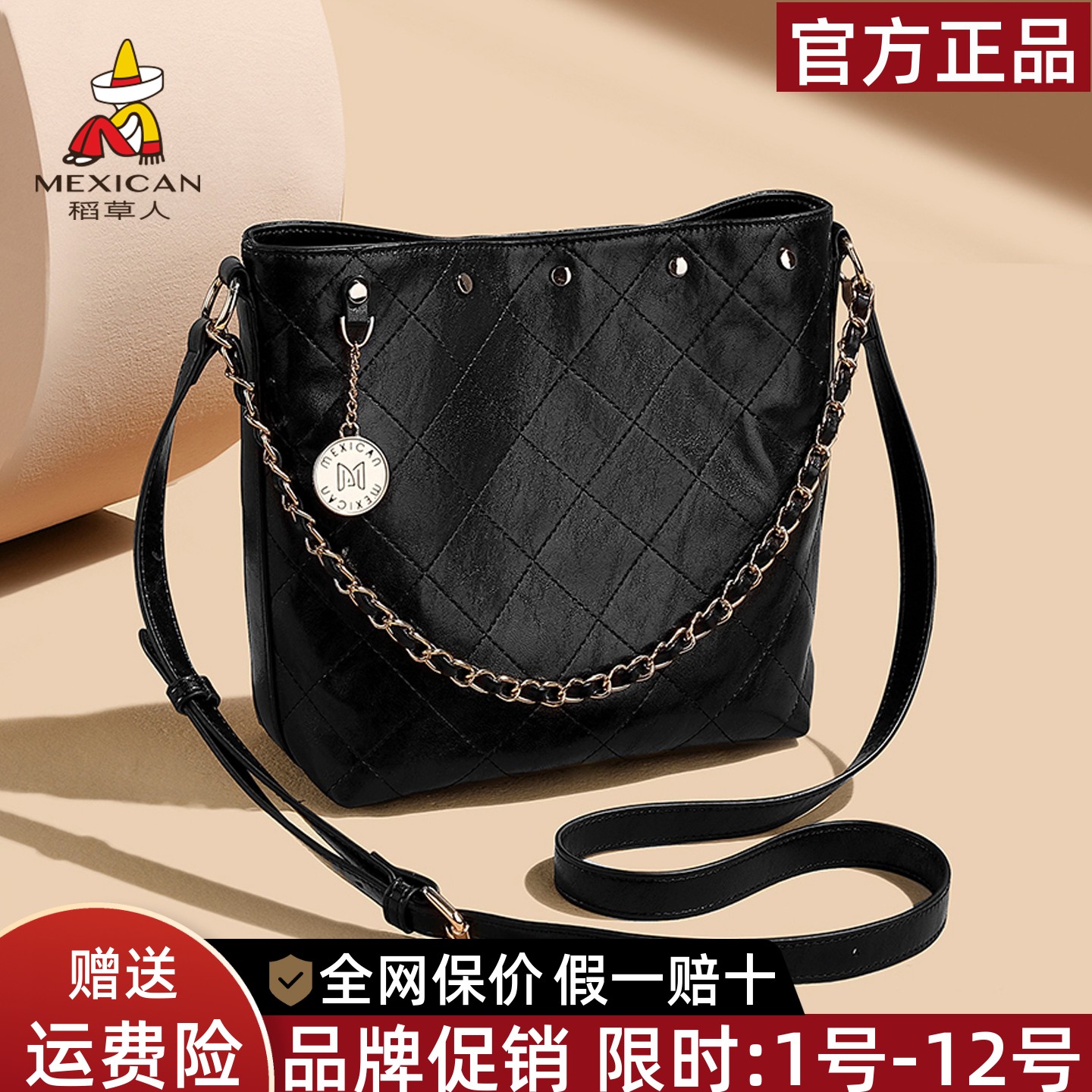 稻草人官方正品假一赔十