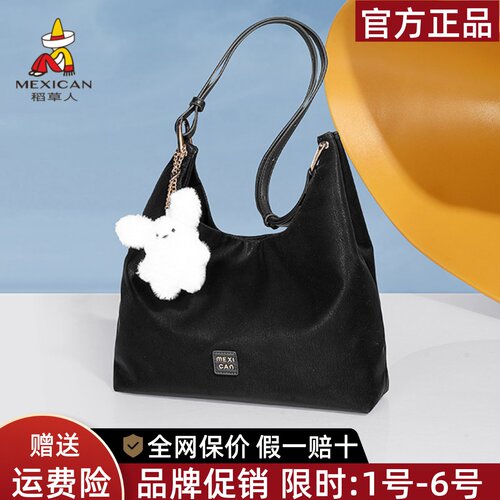 稻草人官网正品假一赔十