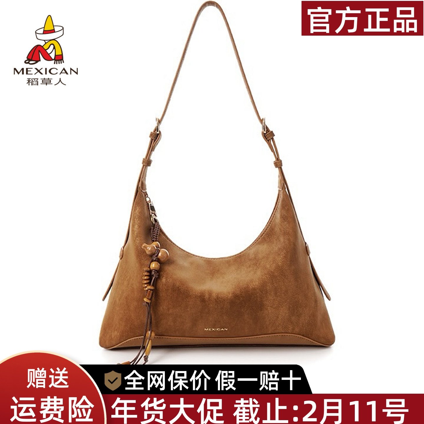 稻草人包包女2025新款复古枕头包大容量女式单肩腋下包通勤斜挎包