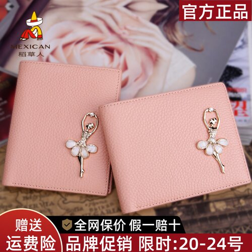 稻草人品牌正品官方店