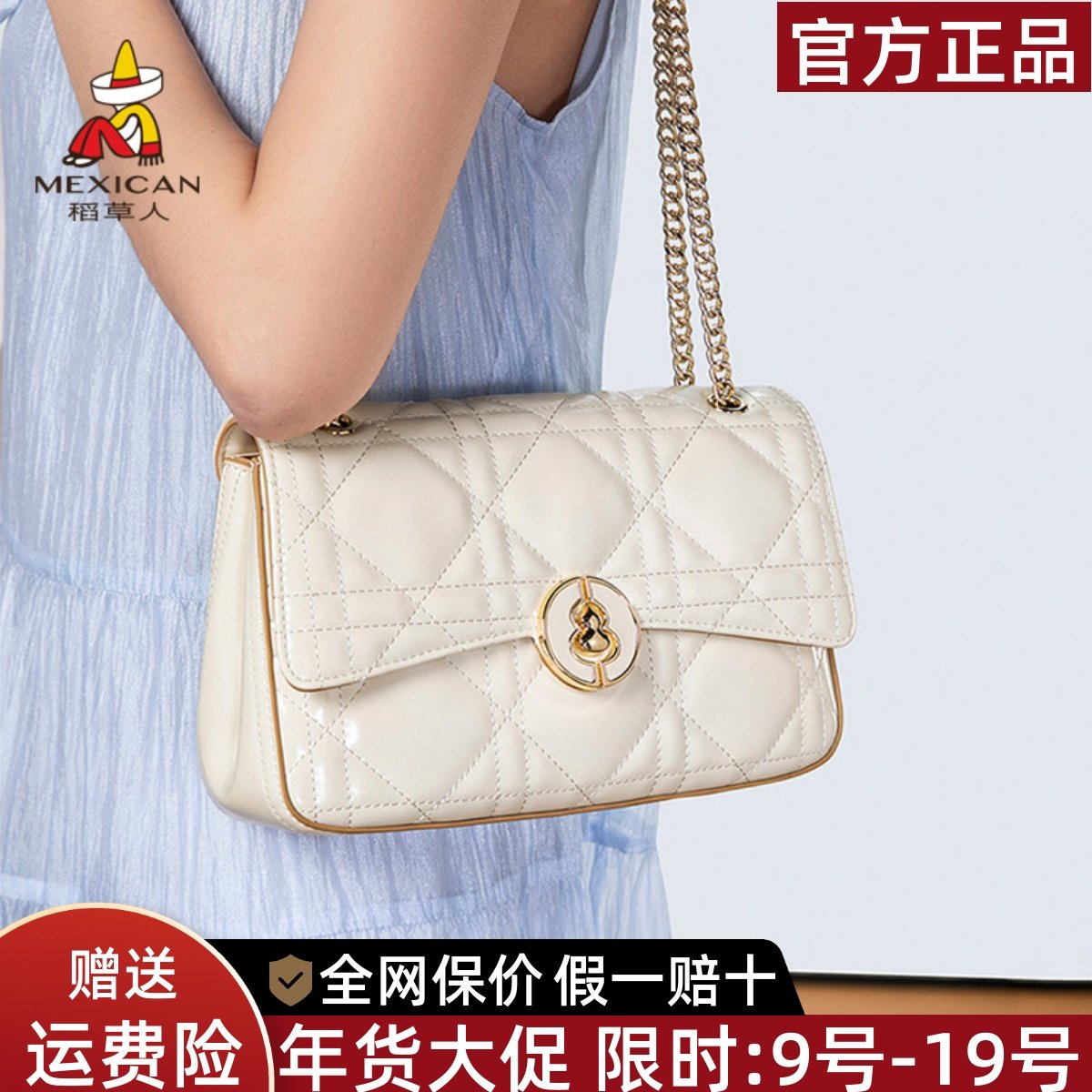 稻草人女包2025新款小众气质小方包菱格链条包通勤单肩斜挎包正品,箱包皮具/热销女包/男包,通用款女包,淘宝优惠券,粉丝福利购,淘宝优惠卷