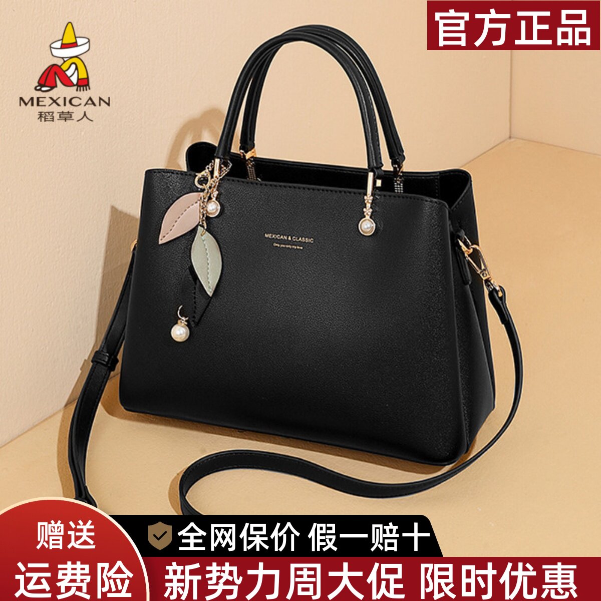 稻草人手提包女2026新款真皮大气上档次包包大容量单肩斜挎妈妈包