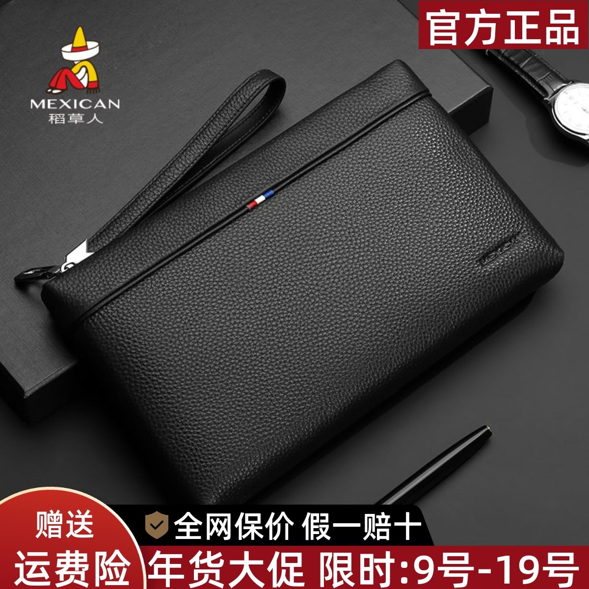 稻草人真皮钱包男2025新款休闲头层牛皮手拿包大容量男士长款钱夹,箱包皮具/热销女包/男包,男士包袋,淘宝优惠券,粉丝福利购,淘宝优惠卷