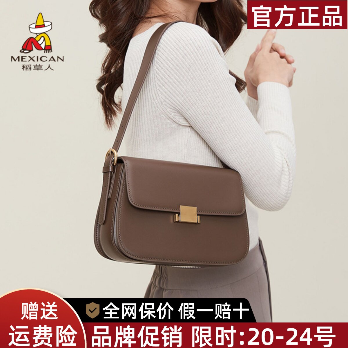 稻草人真皮女包2026新款时尚单肩斜挎包牛皮手提豆腐包小方包正品