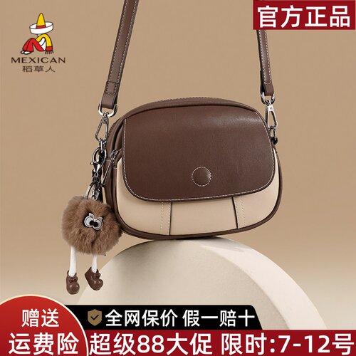 稻草人官方正品假一赔十