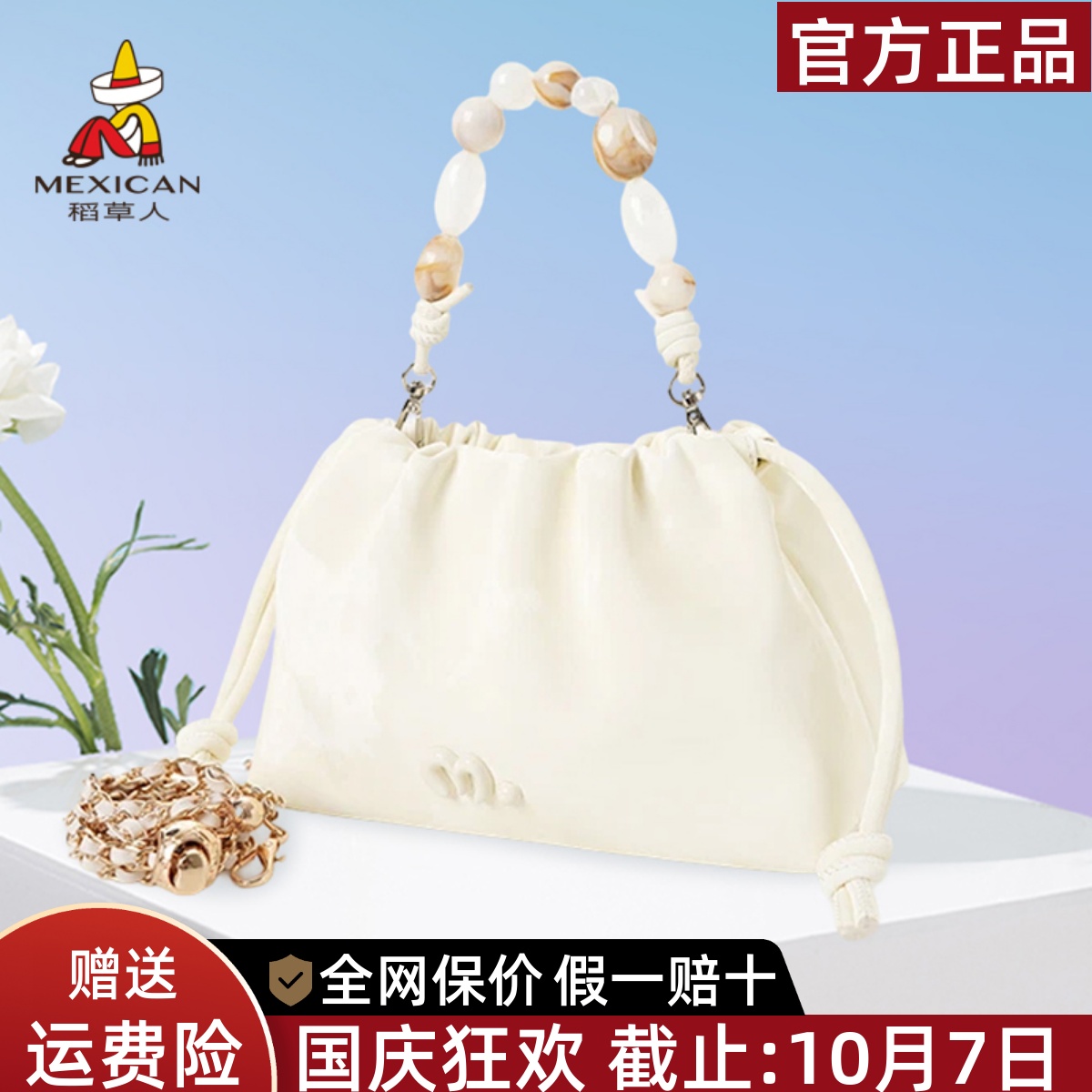 稻草人官方正品假一赔十