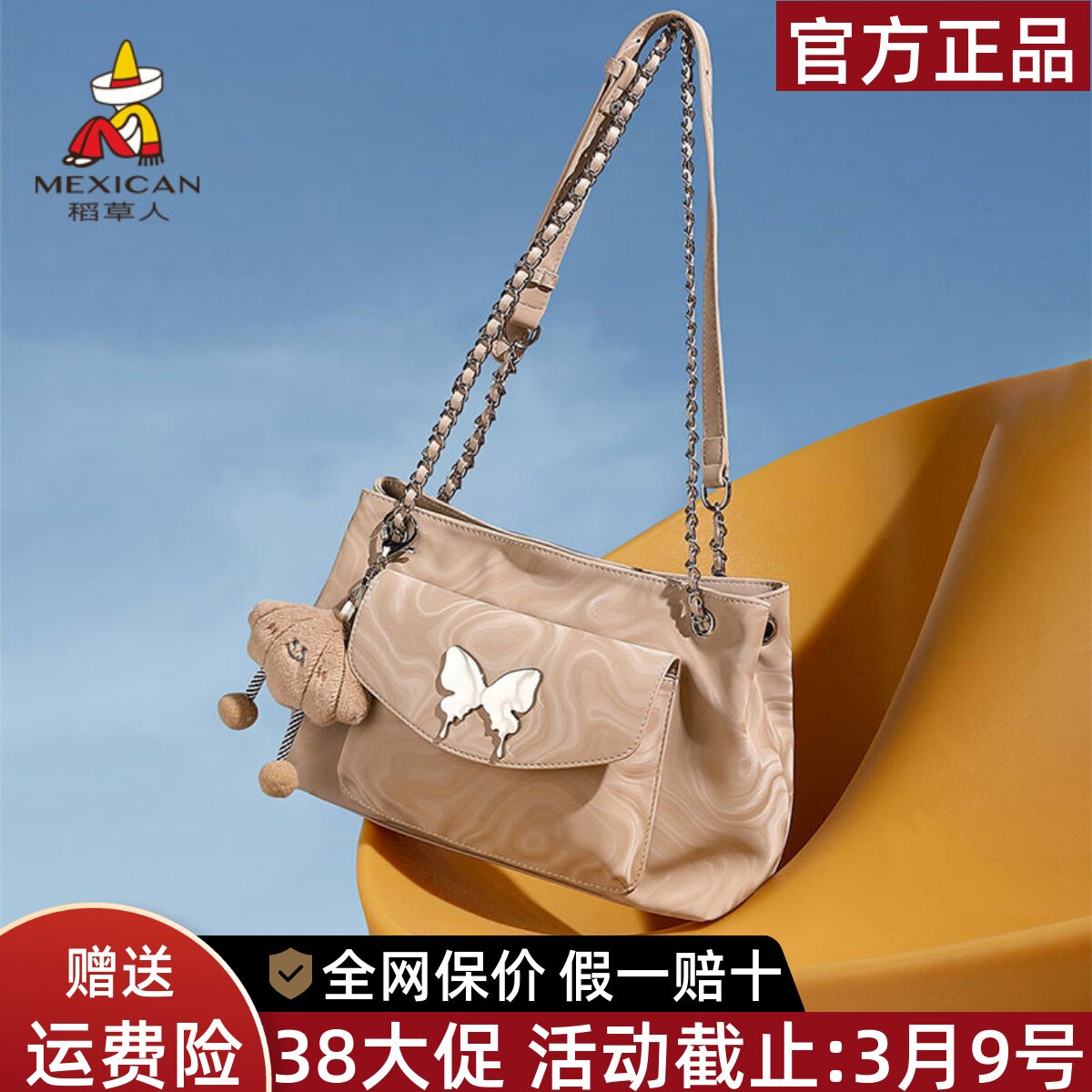 稻草人包包女式2026新款大容量通勤女背包高级大气单肩斜挎包正品