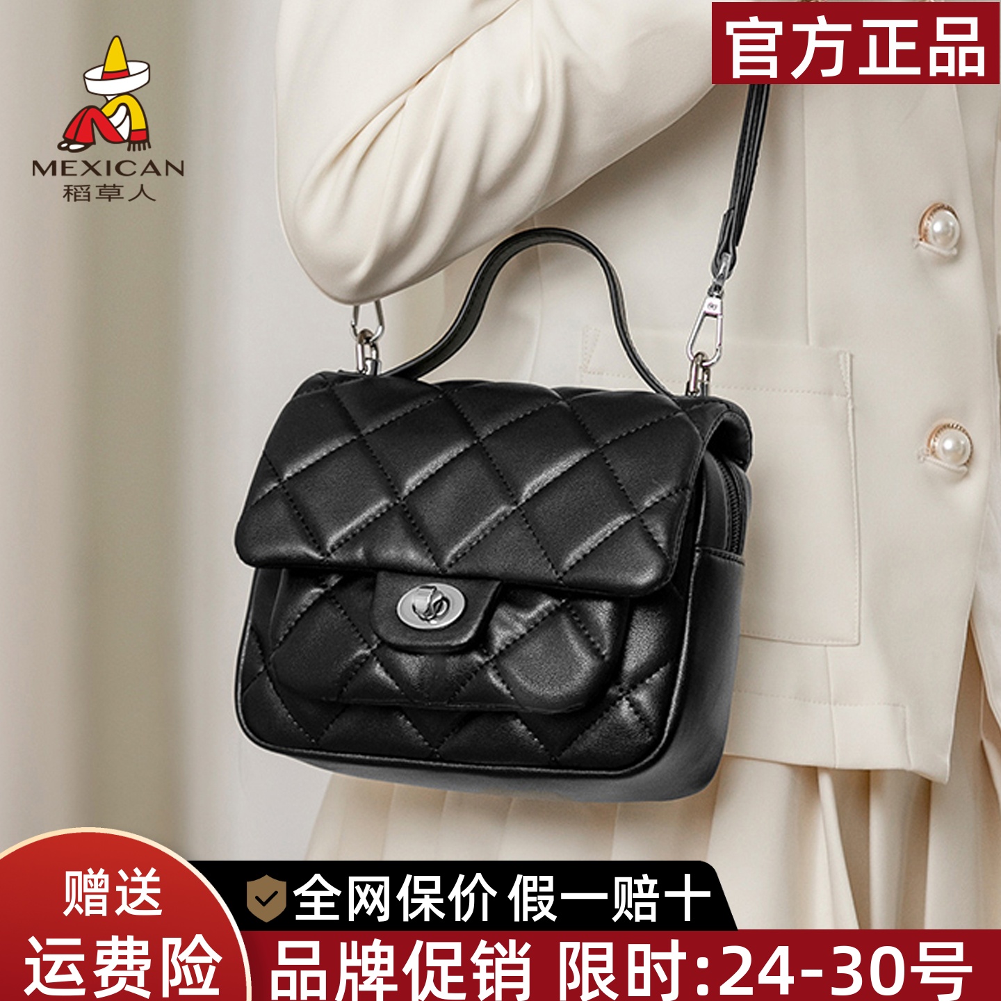 稻草人官方正品假一赔十