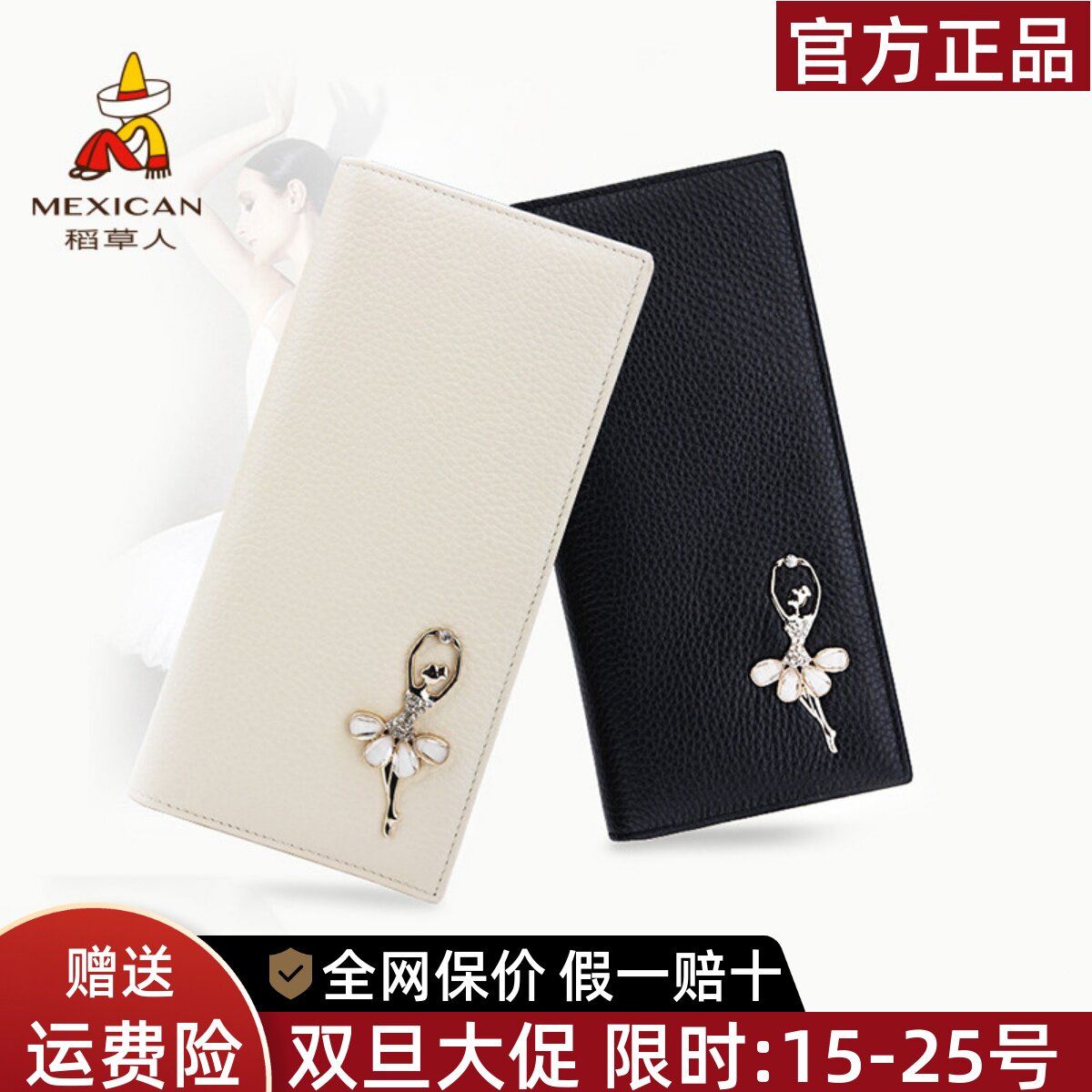 稻草人真皮钱包女长款新款韩版头层牛皮多卡位手拿钱夹大容量皮夹