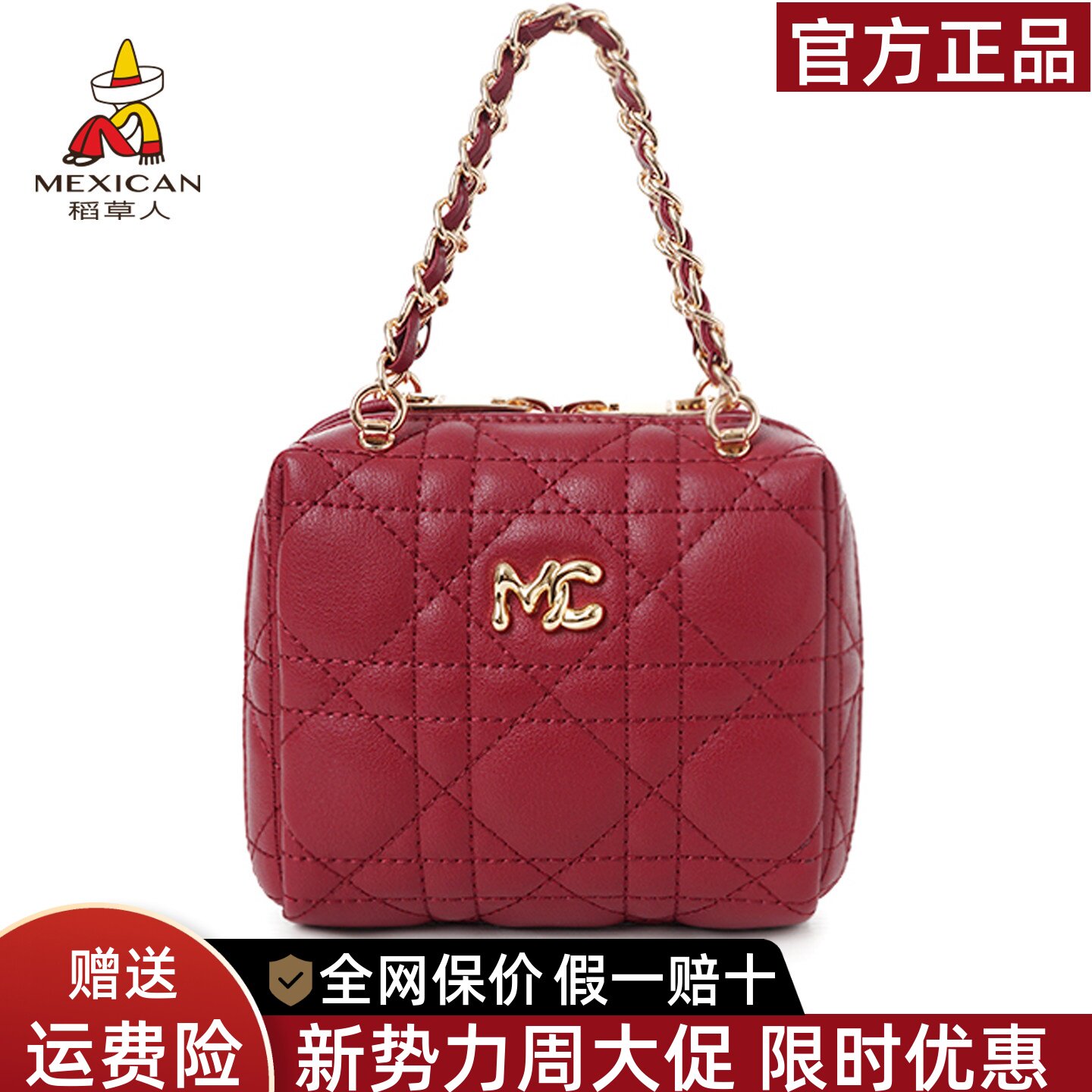 稻草人包包女2025新款菱格链条单肩包高级感斜挎包休闲手提迷你包