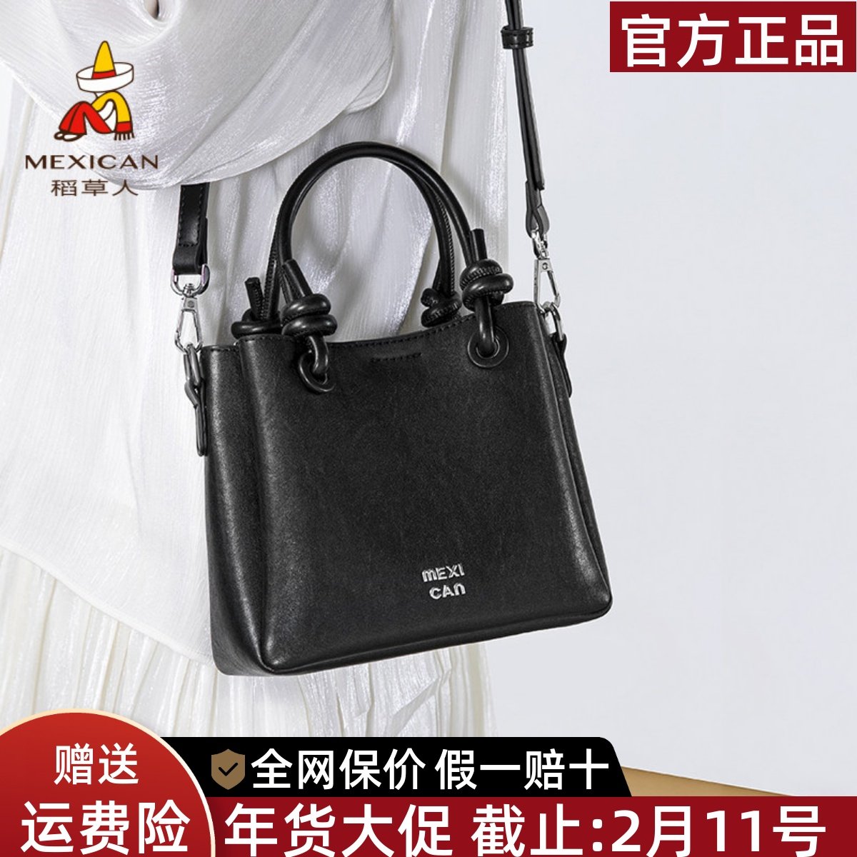 稻草人多隔层水桶包包女2025新款时尚通勤手提斜挎包精致单肩小包,箱包皮具/热销女包/男包,通用款女包,淘宝优惠券,粉丝福利购,淘宝优惠卷