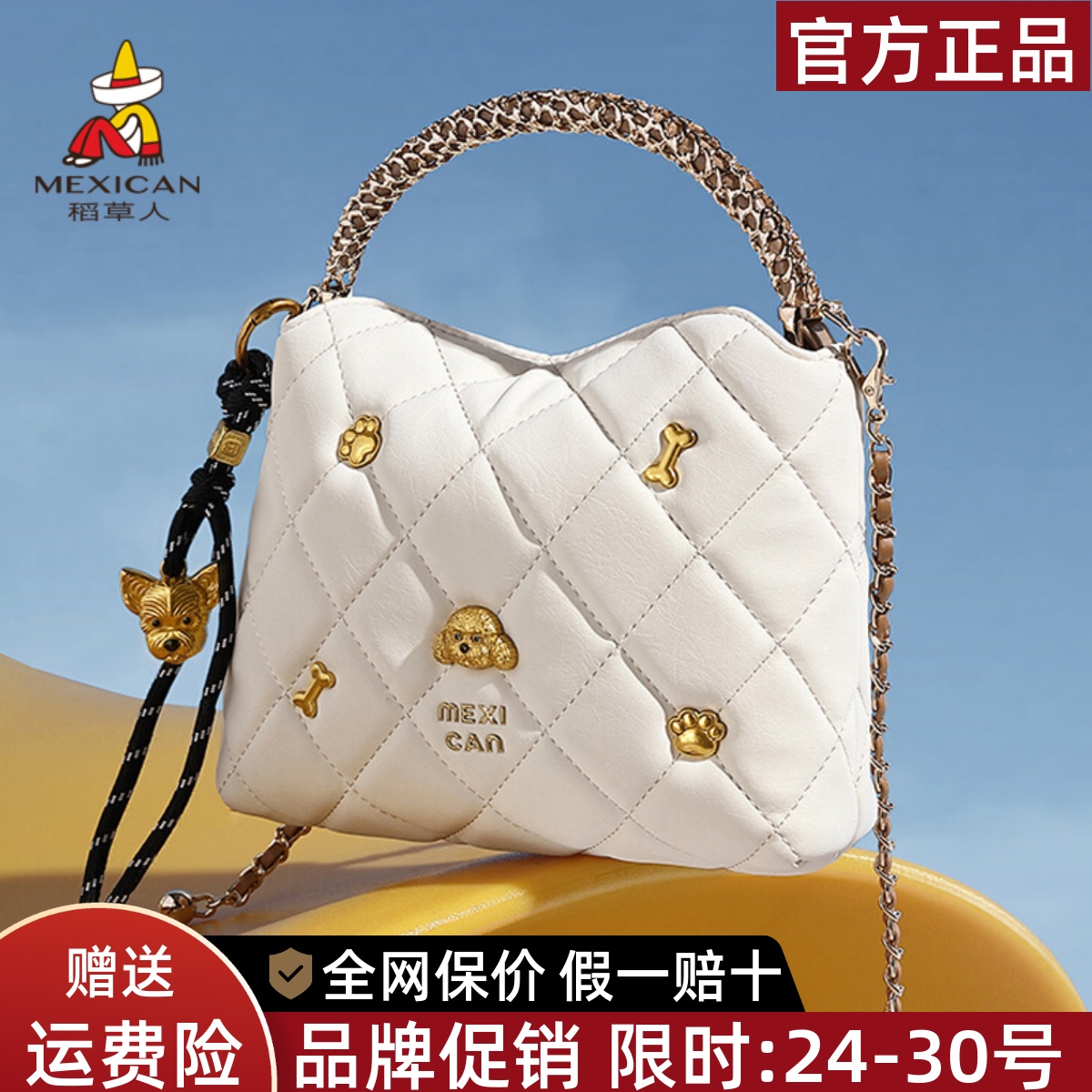 稻草人官方正品假一赔十