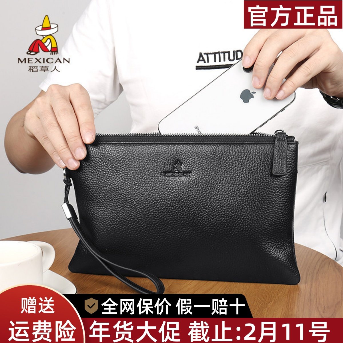 稻草人真皮手拿包男款2025款头层牛皮男士钱包软皮大容量信封包,箱包皮具/热销女包/男包,男士包袋,淘宝优惠券,粉丝福利购,淘宝优惠卷