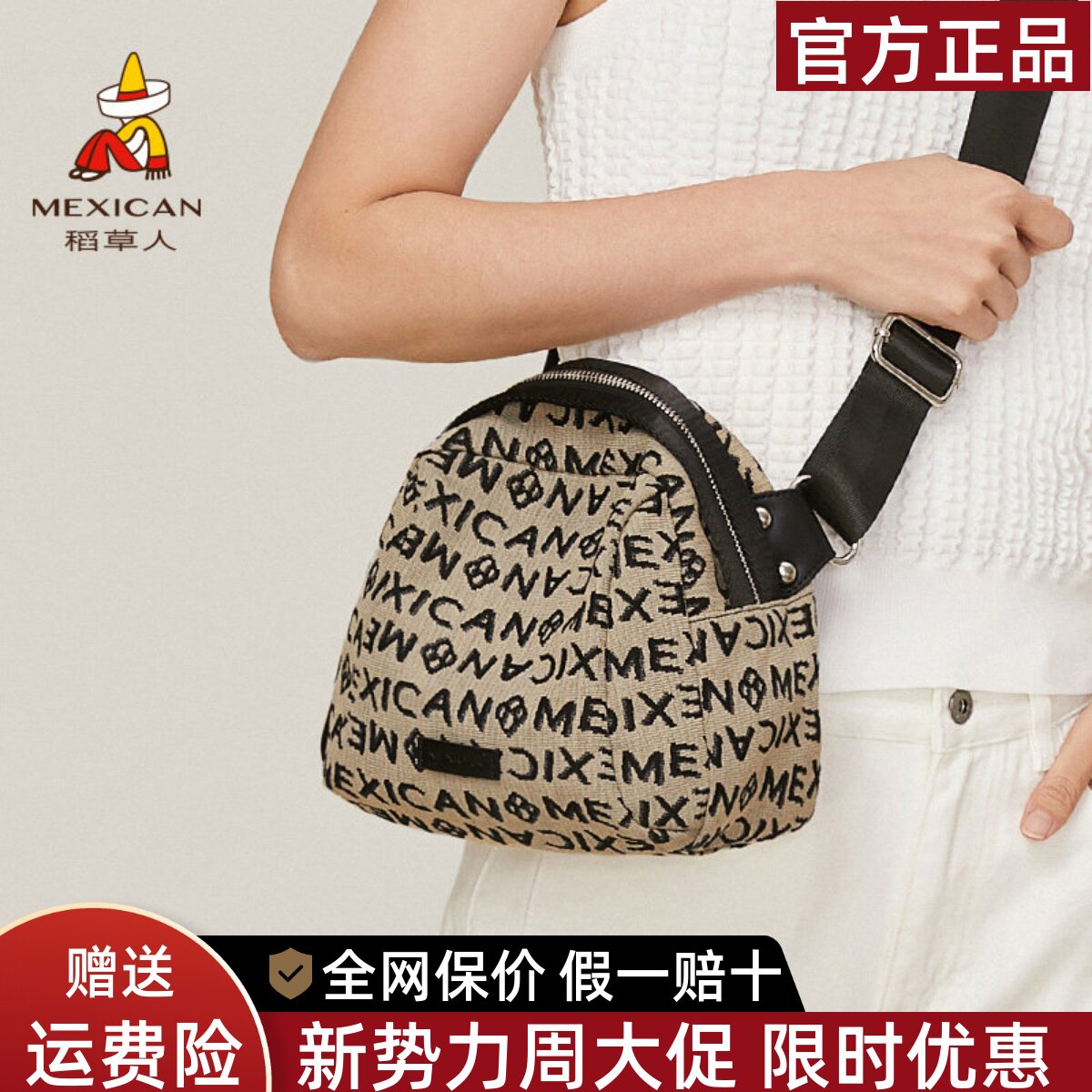 稻草人包包女包2026新款复古休闲女士斜挎包百搭通勤单肩包小包包