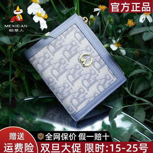 稻草人官方正品假一赔十