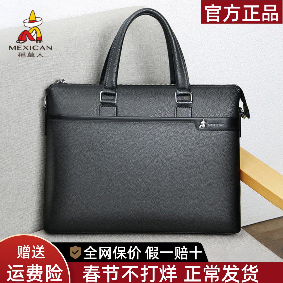 稻草人真皮手提包男2026新款商务休闲公文包纯头层牛皮单肩斜挎包