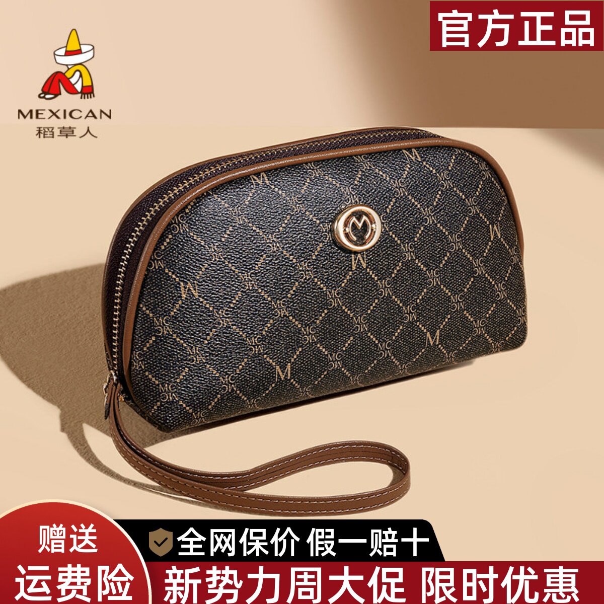 稻草人手拿包女士2026新款复古印花手机包大容量时尚零钱包手抓包